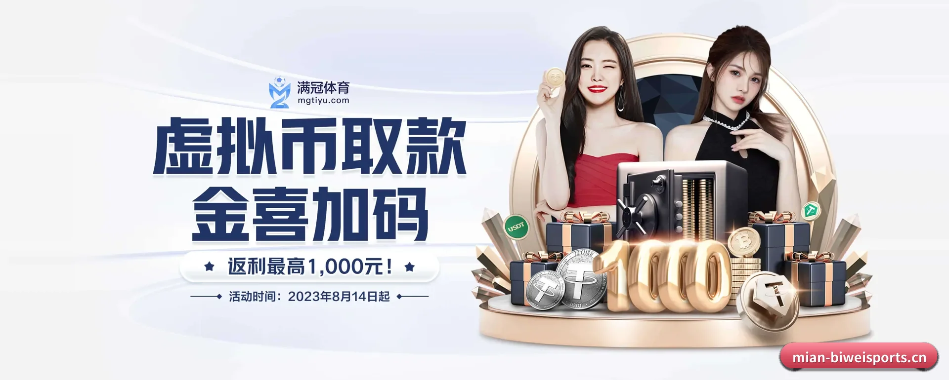 必威体育官网平台的来历 - 体育资讯内容服务