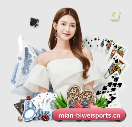 必威体育官网平台 APP