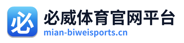 必威体育官网平台